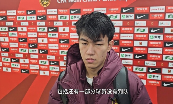 开云APP-鄂媒：王博豪出生于襄阳普通工人家庭，小学时多次获得市联赛冠军