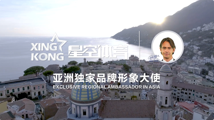 开云中国-名宿注入新表达，星空体育携菲利波·因扎吉开启合作|足球|菲利波因扎吉|意大利足球|尤文图斯|欧冠冠军_新浪体育_新浪新闻