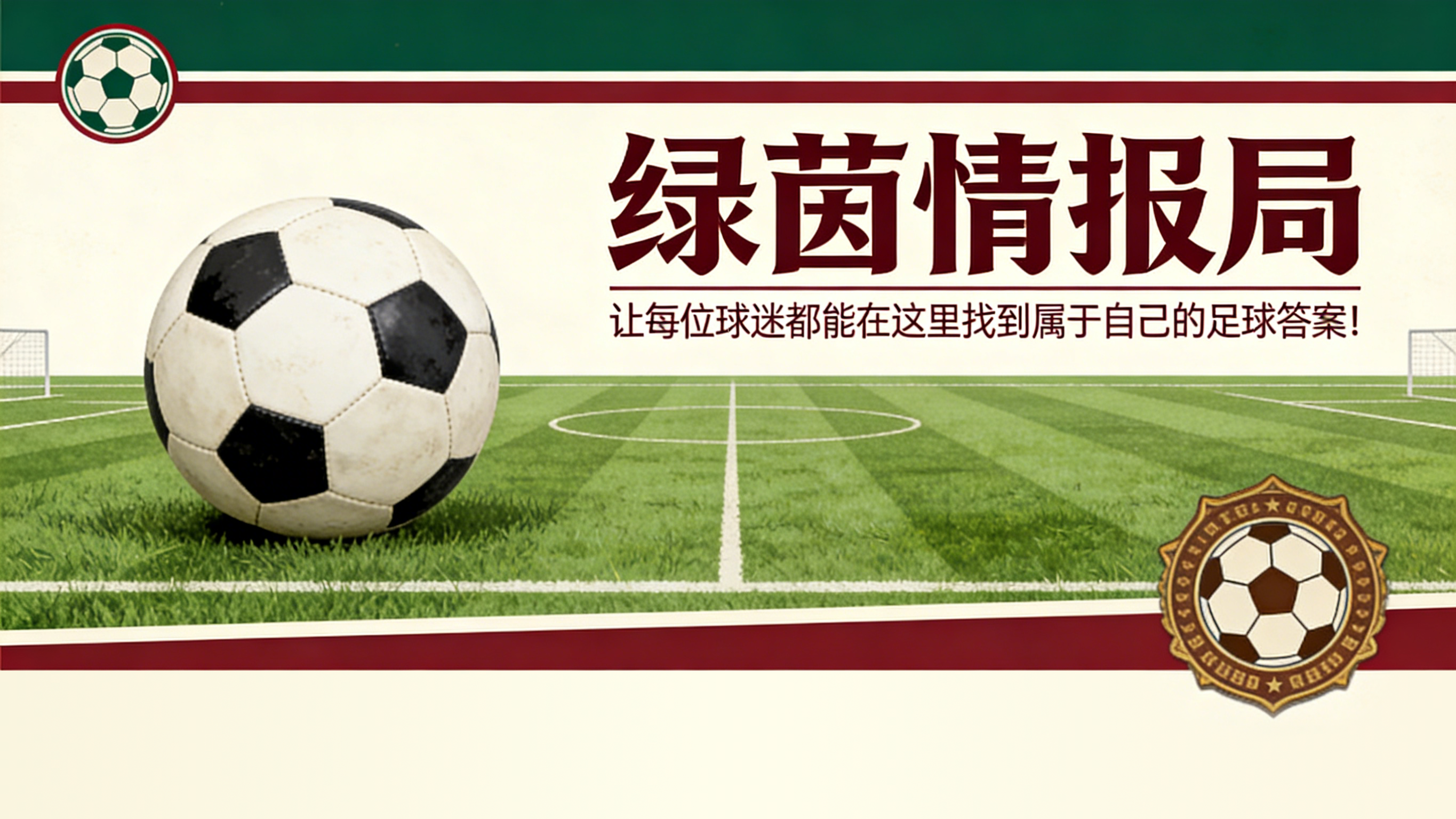莱奥·梅西获阿斯图里亚斯王子体育奖后首次发声：“这个奖项对我而言意义非凡”